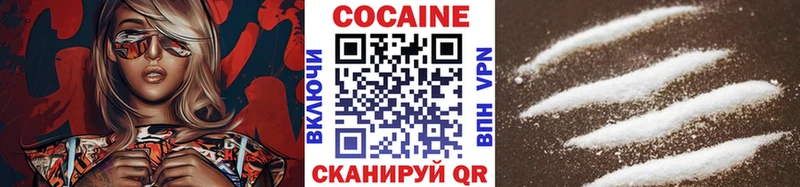 Наркошоп купить КОКАИН  Alpha-PVP  МЕФ  АМФЕТАМИН  Конопля  ГАШИШ  Бакал