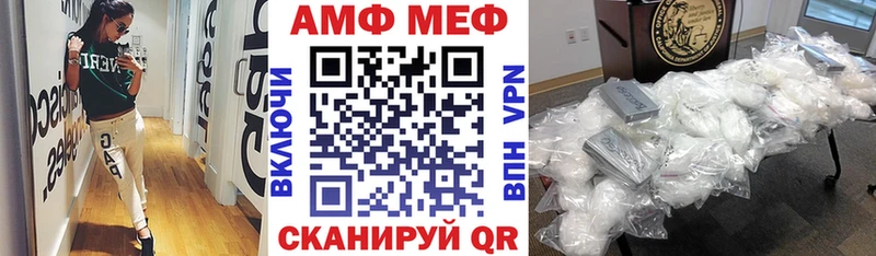 Amphetamine Premium  Купить  Бакал 
