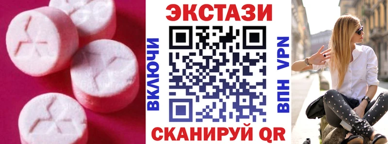 Ecstasy Philipp Plein Купить закладки Бакал