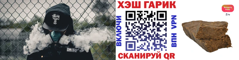 Купить  Бакал  ГАШ Ice-O-Lator 