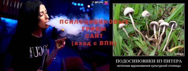 стафф Лагань