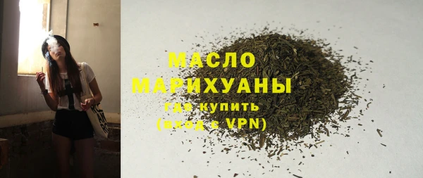 дистиллят марихуана Ладушкин