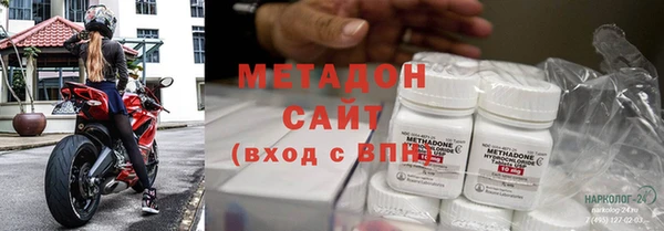 стафф Лагань