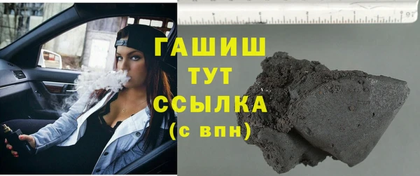 дистиллят марихуана Ладушкин