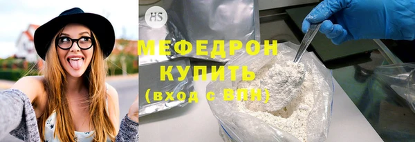 стафф Лагань