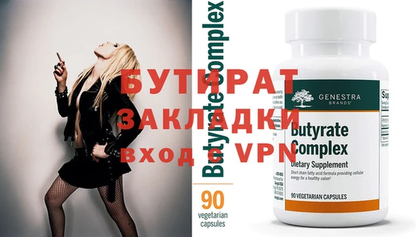 дистиллят марихуана Ладушкин