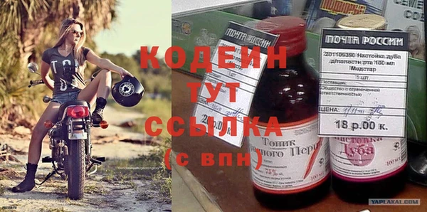 амф Лабытнанги
