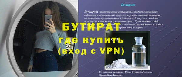 дистиллят марихуана Ладушкин