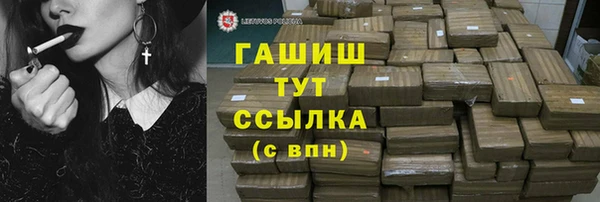 амф Лабытнанги