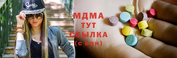 стафф Лагань