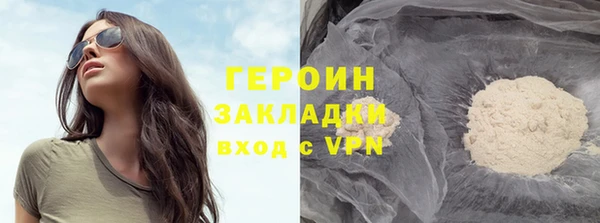 дистиллят марихуана Ладушкин