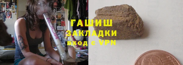 стафф Лагань