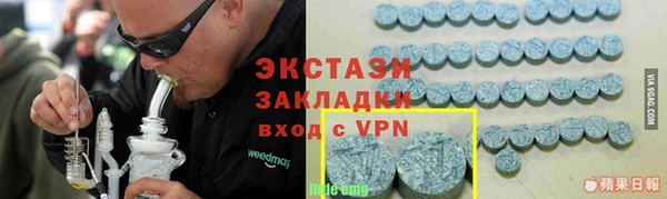 амф Лабытнанги