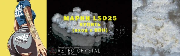 дистиллят марихуана Ладушкин
