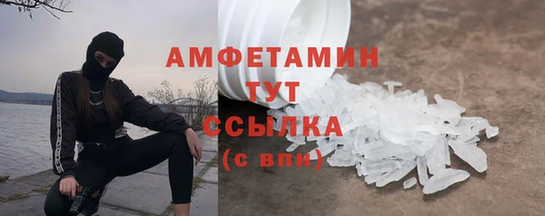 амф Лабытнанги