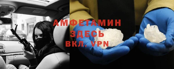 амф Лабытнанги