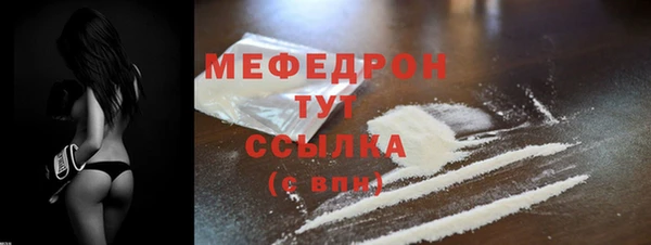 стафф Лагань