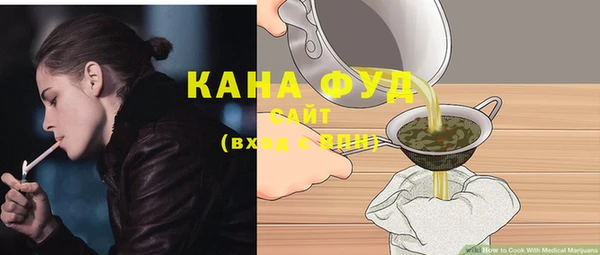 стафф Лагань