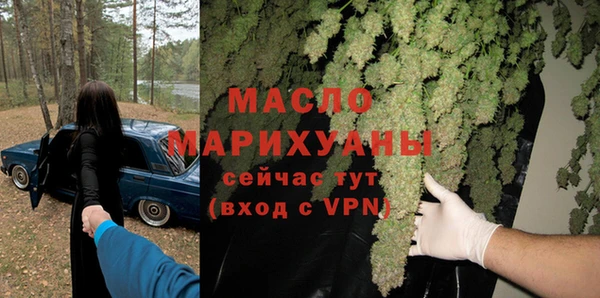 дистиллят марихуана Ладушкин
