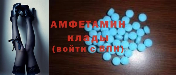 стафф Лагань