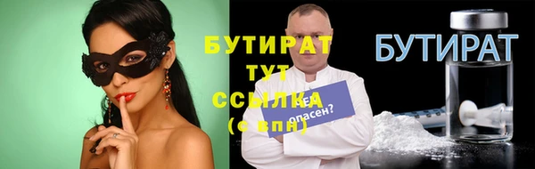 дистиллят марихуана Ладушкин
