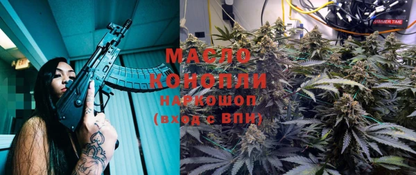 дистиллят марихуана Ладушкин