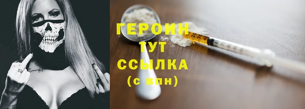 стафф Лагань