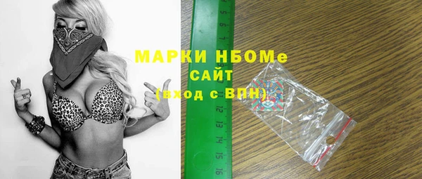 стафф Лагань