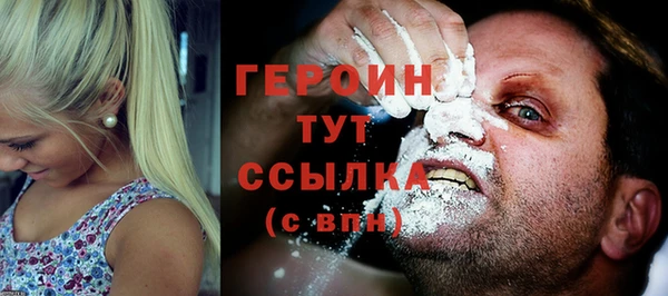 дистиллят марихуана Ладушкин