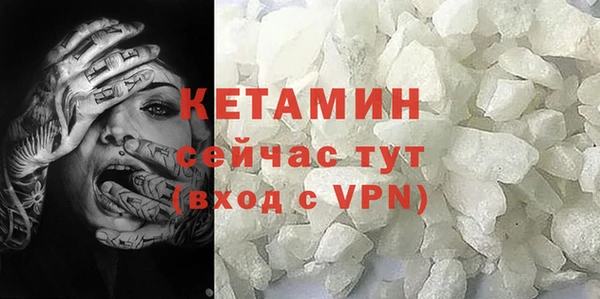 дистиллят марихуана Ладушкин