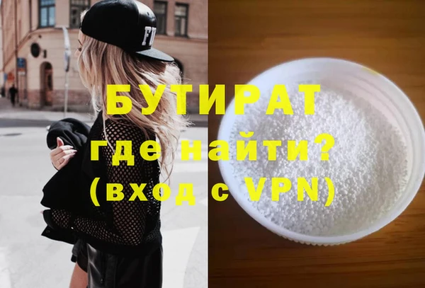 дистиллят марихуана Ладушкин