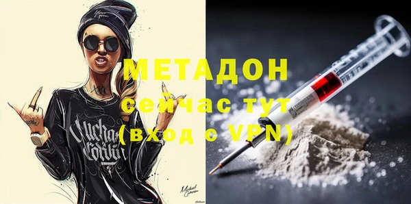 стафф Лагань