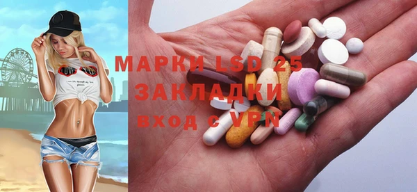 стафф Лагань
