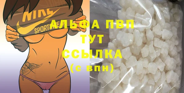 стафф Лагань