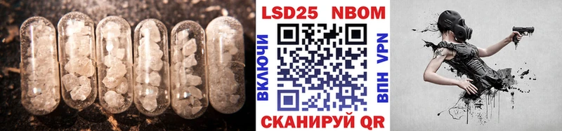 Купить  Бакал  Лсд 25 экстази ecstasy 