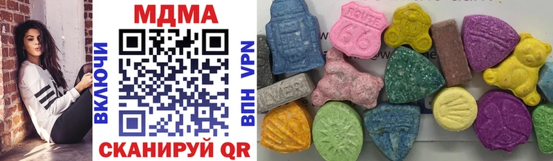 Купить где  Бакал  MDMA молли 