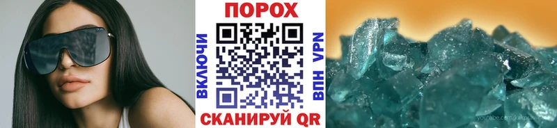МЕТАМФЕТАМИН винт  Купить  Бакал 