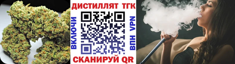 Дистиллят ТГК THC oil  Купить где  Бакал 