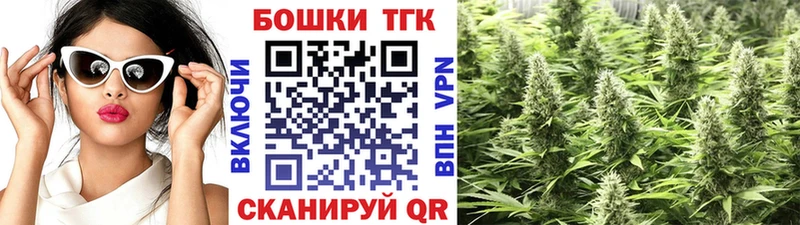 Бошки Шишки марихуана  Купить где  Бакал 