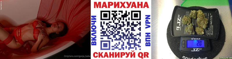 Марихуана Ganja Бакал